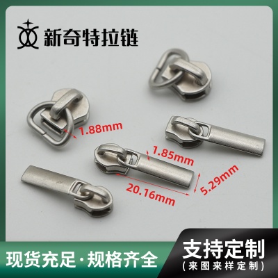 定制金属拉链头 眼镜盒3号尼龙小光身拉链头 皮具箱包拉头拉锁