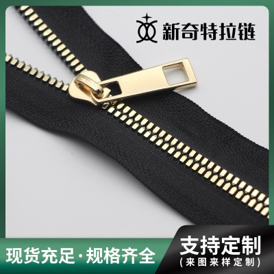 5#5号树脂拉链 玉米牙箱包码条装树脂拉链 箱包皮具胶牙拉链 现货