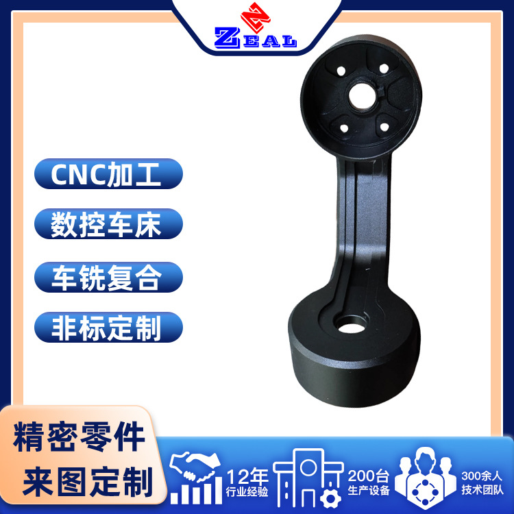 拍摄影器材配件加工cnc非标数控定制 云台相机铝合金铝壳定做