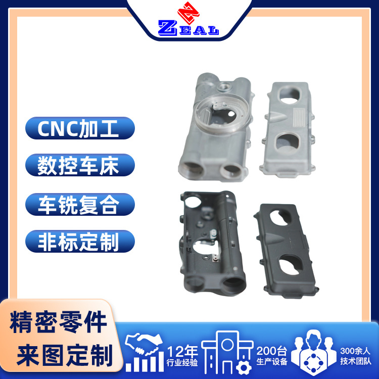 数控精密零件非标五金配件铝合金件四轴五轴cnc定制加工厂家