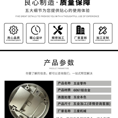 自动化铝件cnc加工铝型材机加工铝合金非标零件cnc机加工