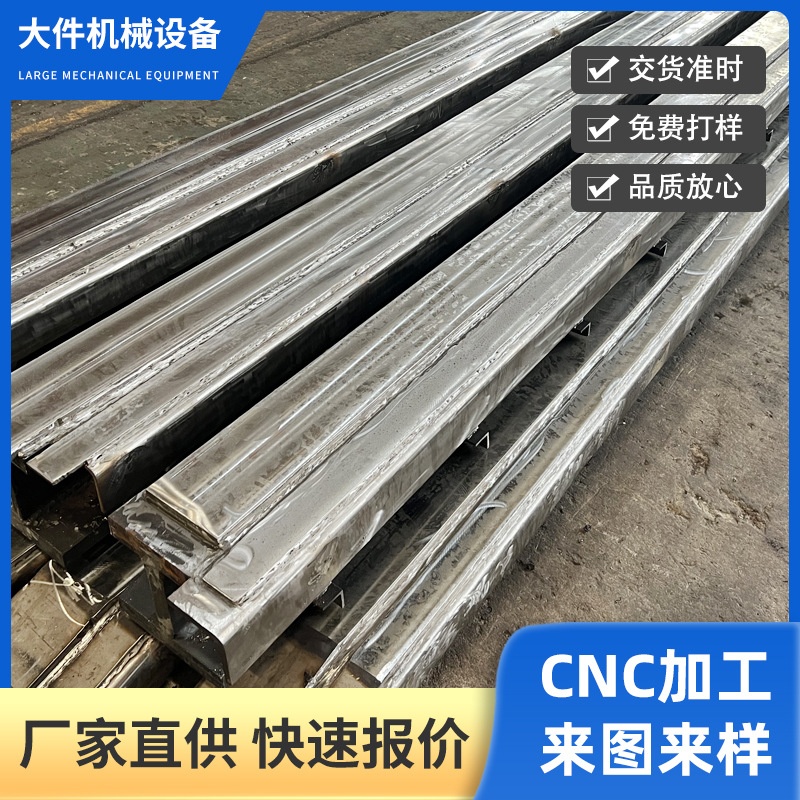 佛山工厂大型机架焊接加工钢结构数控铣床焊接加工 机床对外加工