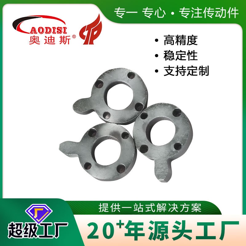 供应厂家AODISI爪式齿轮非标齿轮减速机齿轮非标齿轮磨齿齿轮加工