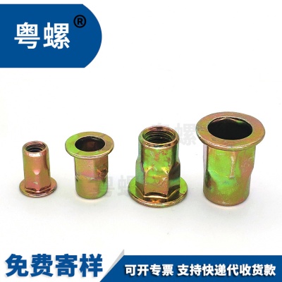 M4M5M6M8M10M12英制铆螺母拉母拉帽铆母铆螺母平头半六角拉铆螺母