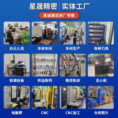 铝合金数控车床精密配件钛合金加工 金属五金零件五轴机械CNC加工