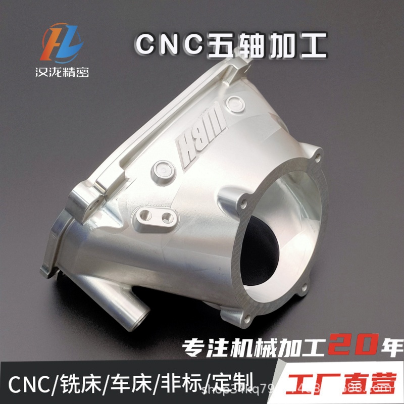 可定制铝黄铜铁数控车床cnc机加工 不锈钢件加工五轴加工cnc加工