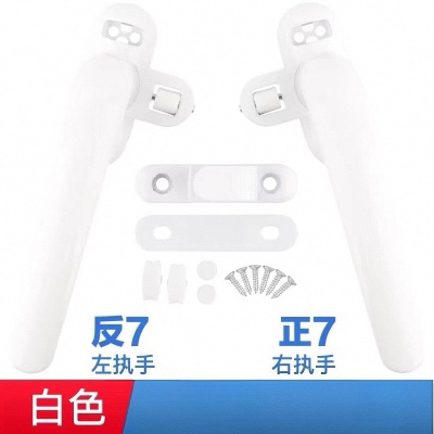 七字执手铝合金推拉门把手多点月牙锁五金门窗限位器厂家直供