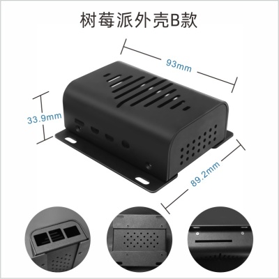 现货铝合金机箱机柜控制器金属壳体订做钣金加工定制 树莓派外壳