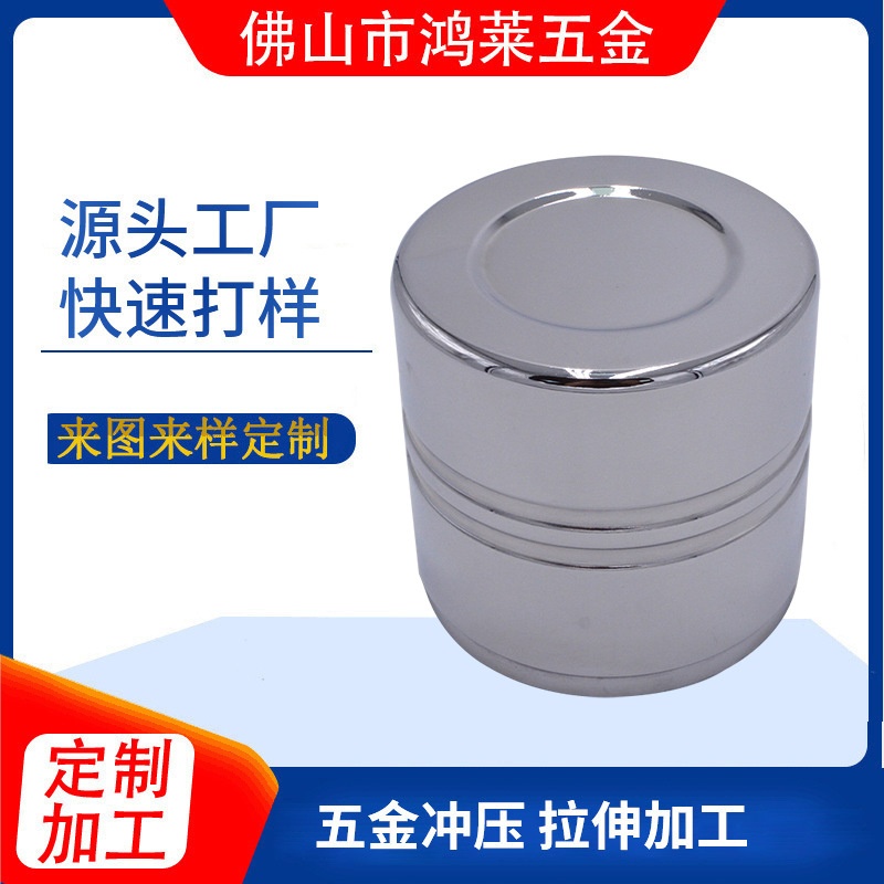 五金制品旋压加工铝灯罩灯饰冲压拉伸加工铝壳深拉伸加工金属零件