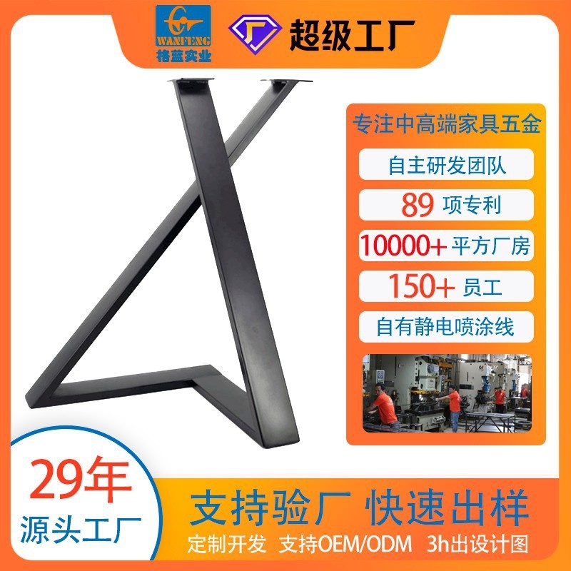 金属桌脚书桌脚办公室五金桌脚铁艺餐桌茶桌支撑脚出口定制桌架