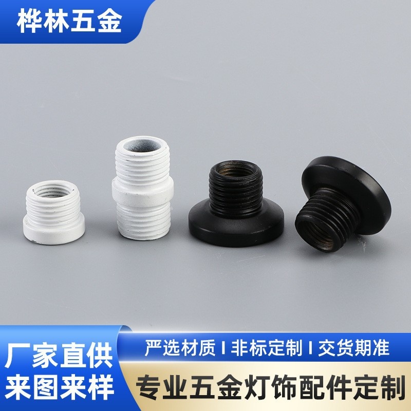 灯具五金配件斜边接头落地灯斜面管接头台灯软管配件配件斜边批发